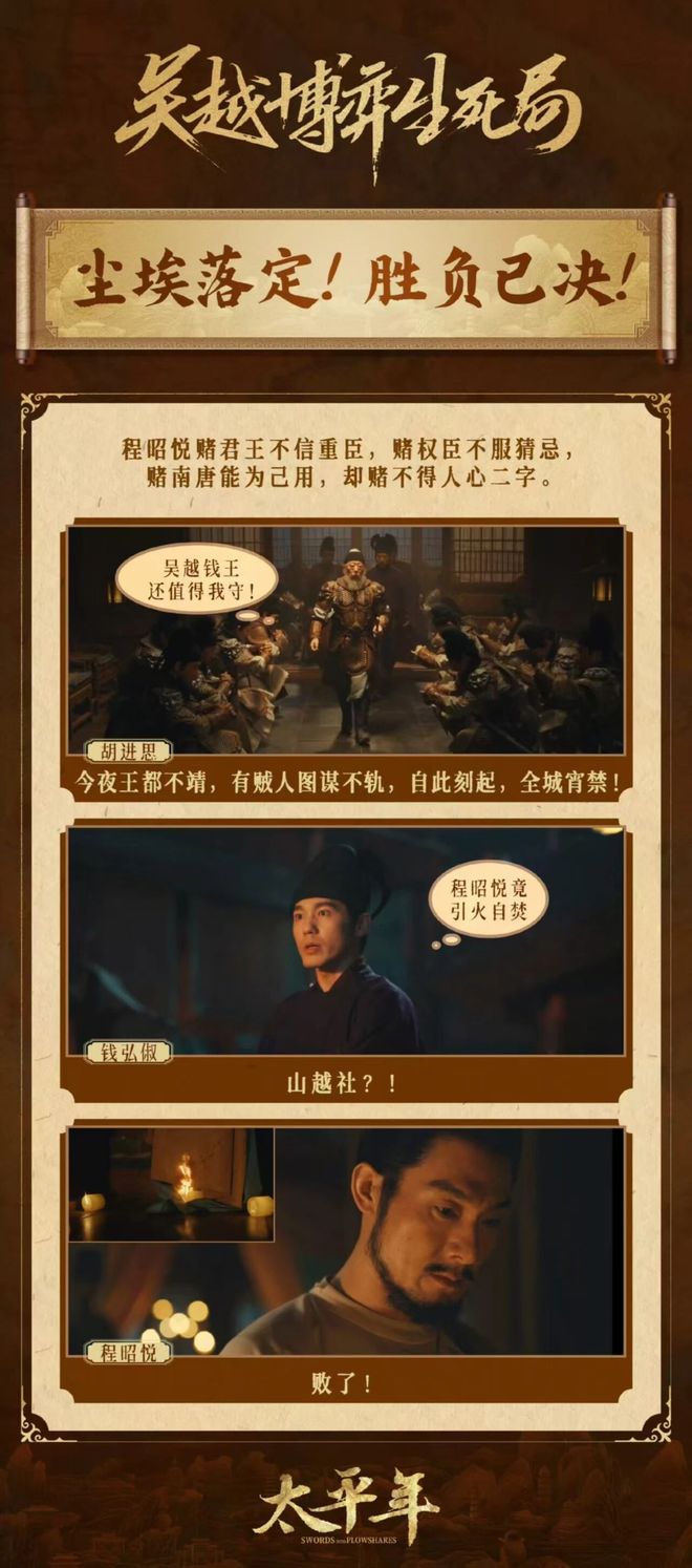 太平词这首诗怎么读__太平词的意思