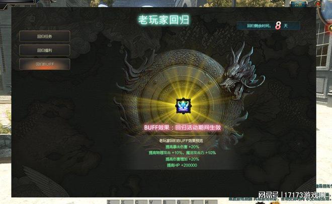 _腾讯做了什么_腾讯公司还能走多远