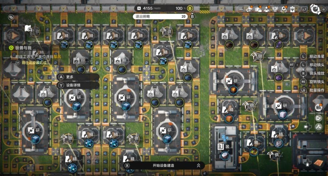 明日方舟未来_明日方舟末日_