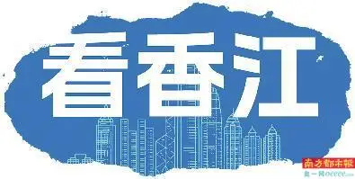 香港外汇基金维基百科_香港的外汇基金_