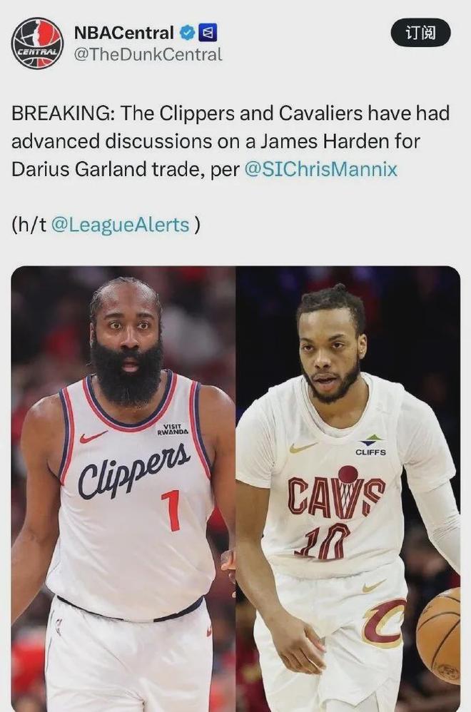 火箭哈登新消息__火箭官宣哈登