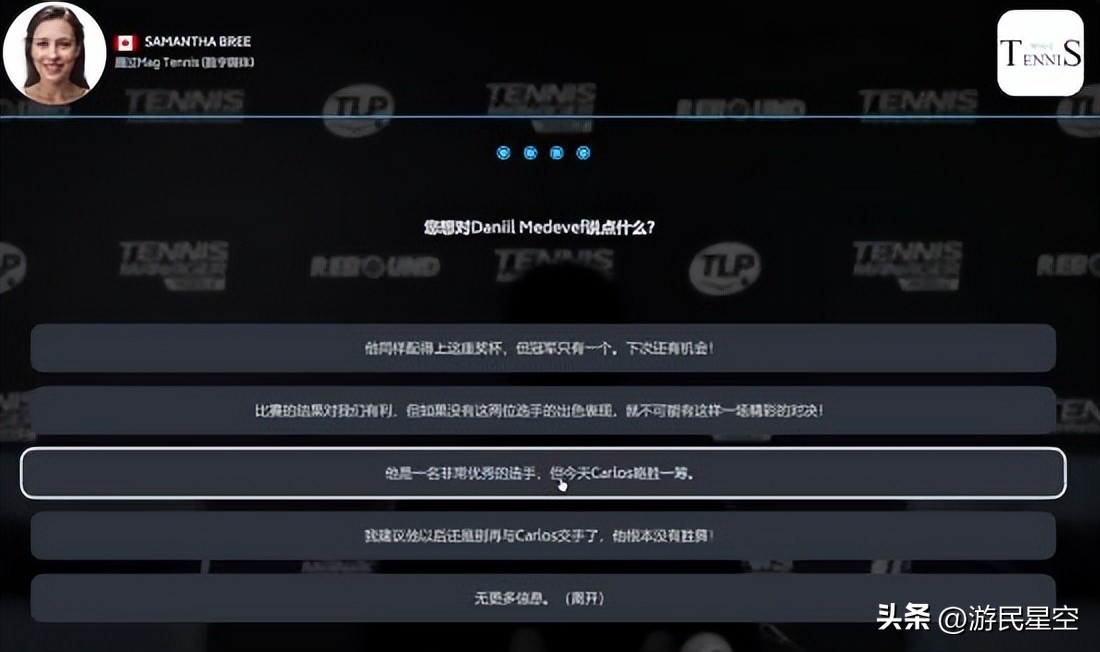 打网球的体育明星_明星网球_