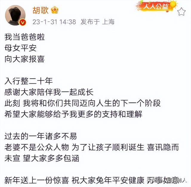 _20年前，张冕为护胡歌离世，胡歌许诺赡养其父母，如今他做到了吗_20年前，张冕为护胡歌离世，胡歌许诺赡养其父母，如今他做到了吗