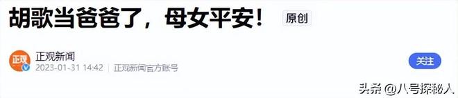 20年前，张冕为护胡歌离世，胡歌许诺赡养其父母，如今他做到了吗_20年前，张冕为护胡歌离世，胡歌许诺赡养其父母，如今他做到了吗_