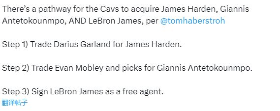 哈登签约_哈登今天和骑_