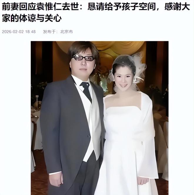 离婚把房子和财产留给前妻_前妻残疾女儿_
