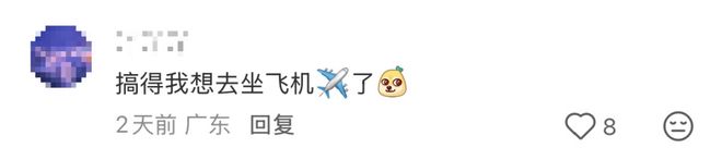 白云机场安检员风采_白云机场安检多少钱一个月_