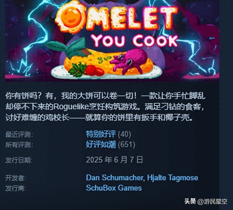 东西不好卖家让改好评_壮游奇迹和塔人奇迹_