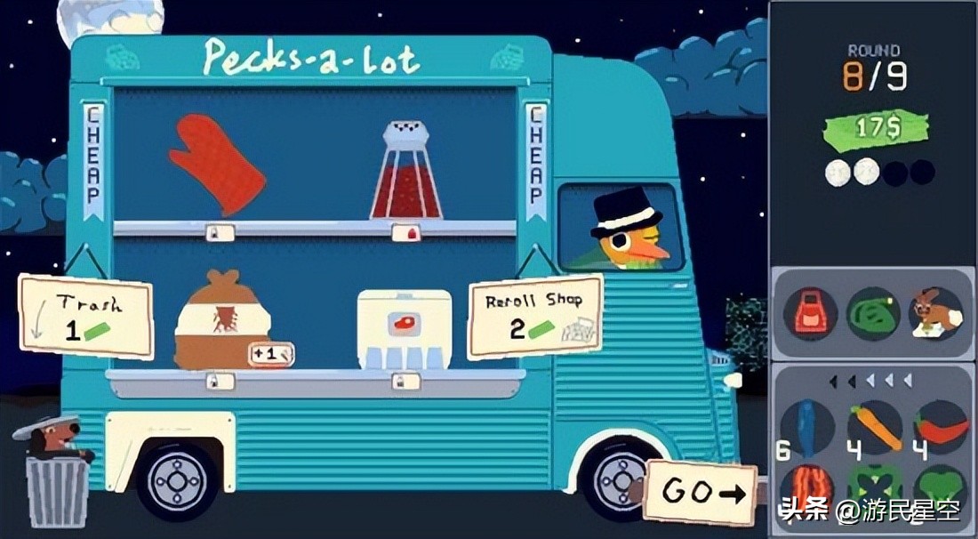 _东西不好卖家让改好评_壮游奇迹和塔人奇迹