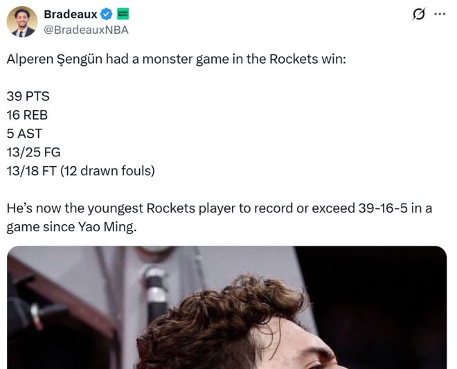 22连胜火箭_火箭连胜遭终结_