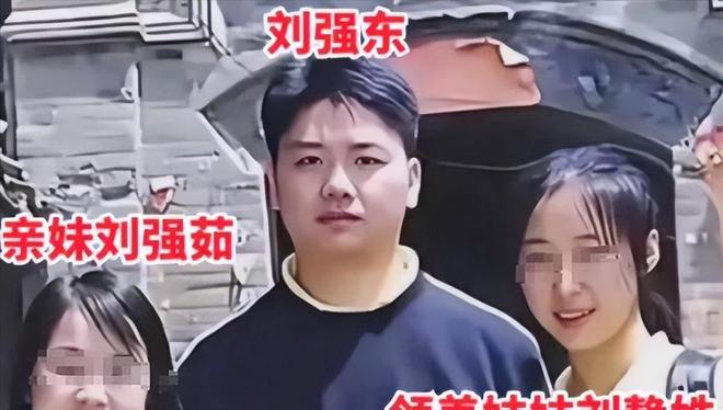 刘强东的钱存在银行吗_刘强东钱可以花一辈子吗_