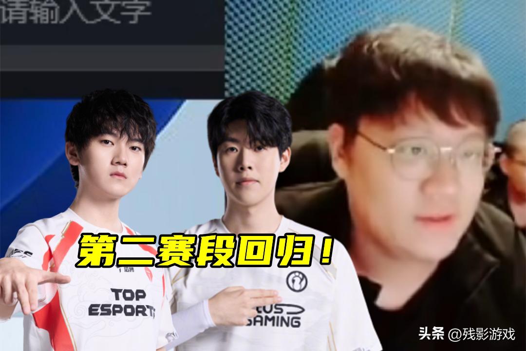 海克斯乱斗常驻，限时图标取消！Kid收到消息：Theshy阿水将回归__海克斯乱斗常驻，限时图标取消！Kid收到消息：Theshy阿水将回归