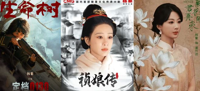 宋丹丹说杨紫不够漂亮的视频__宋丹丹吐槽杨紫长相