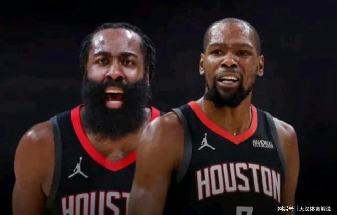 再见哈登！史诗级3方交易方案！重返老东家火箭，联手杜兰特争冠_再见哈登！史诗级3方交易方案！重返老东家火箭，联手杜兰特争冠_