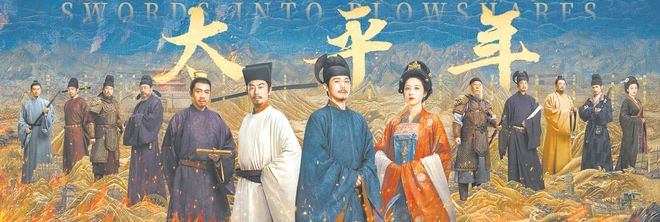 太平剧社_最新泰剧2020热播泰剧_