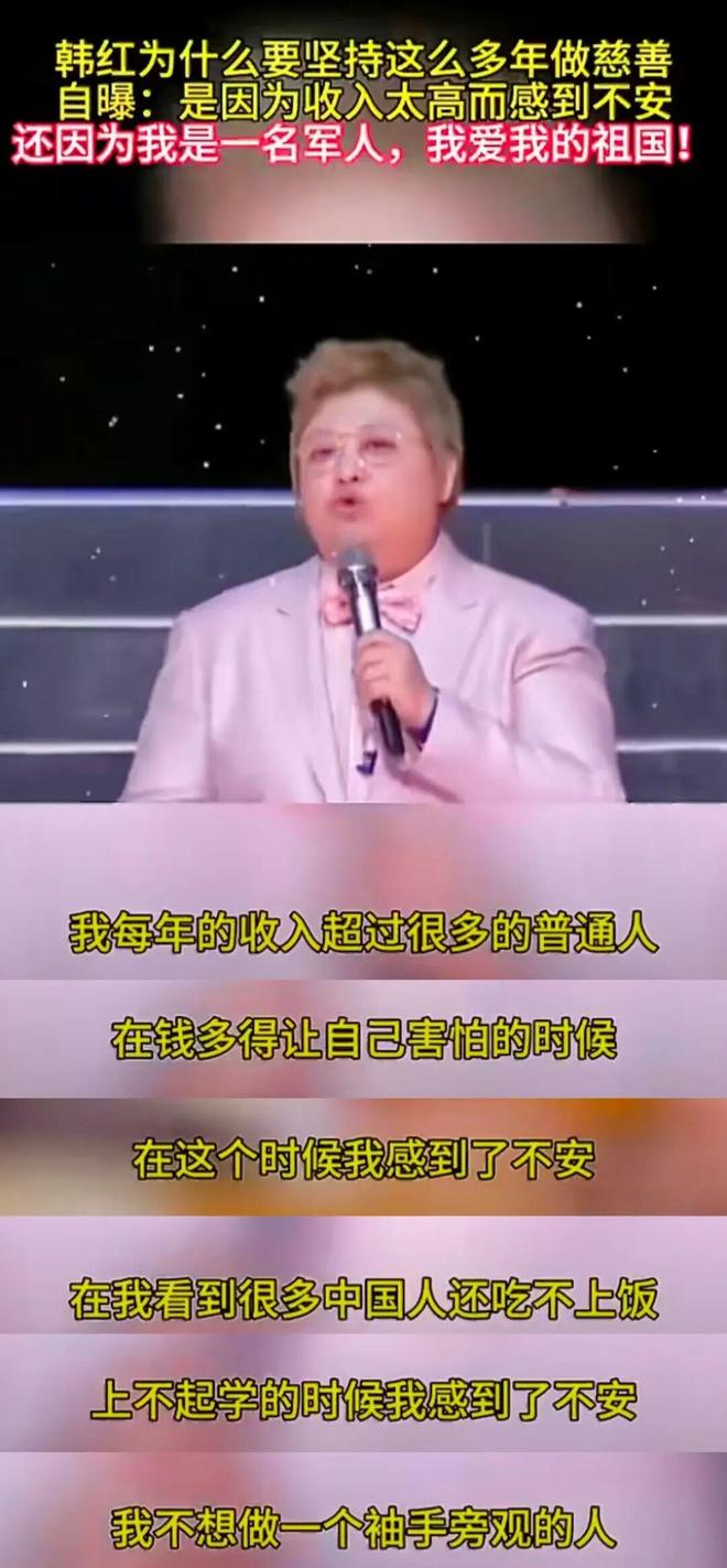 闫学晶的老公是谁_闫学晶跟梁红什么关系_