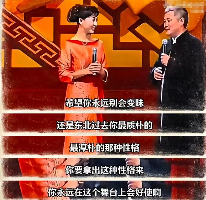 闫学晶的老公是谁_闫学晶跟梁红什么关系_