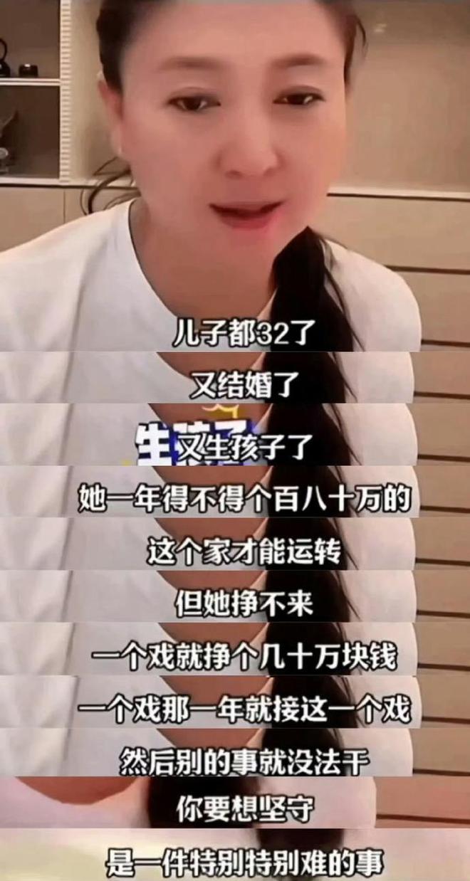 闫学晶的老公是谁__闫学晶跟梁红什么关系