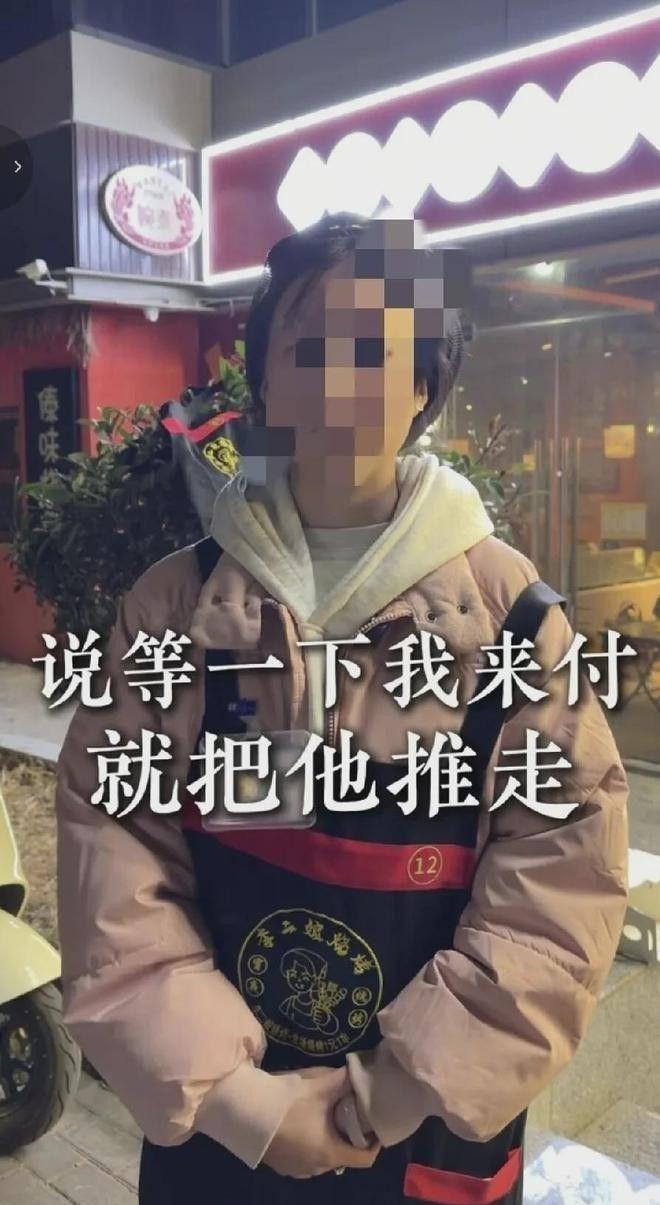 诬陷逃单后续：老板娘哭另有隐情，拉员工顶包道歉，店铺生意黄了_诬陷逃单后续：老板娘哭另有隐情，拉员工顶包道歉，店铺生意黄了_