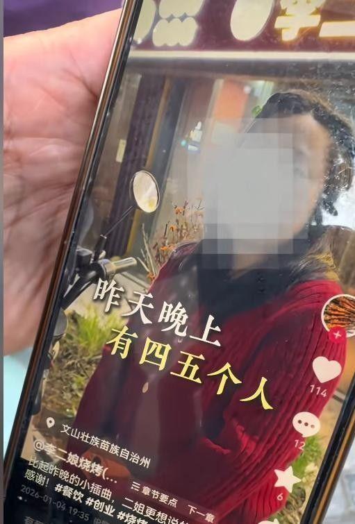 _诬陷逃单后续：老板娘哭另有隐情，拉员工顶包道歉，店铺生意黄了_诬陷逃单后续：老板娘哭另有隐情，拉员工顶包道歉，店铺生意黄了