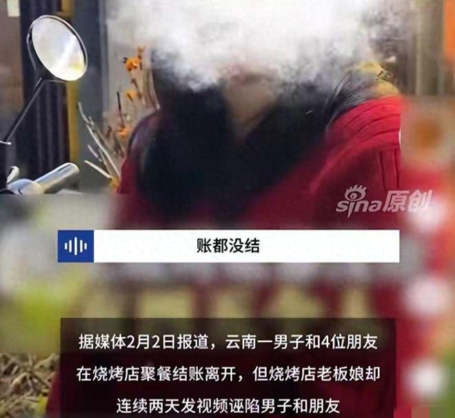 _诬陷逃单后续：老板娘哭另有隐情，拉员工顶包道歉，店铺生意黄了_诬陷逃单后续：老板娘哭另有隐情，拉员工顶包道歉，店铺生意黄了