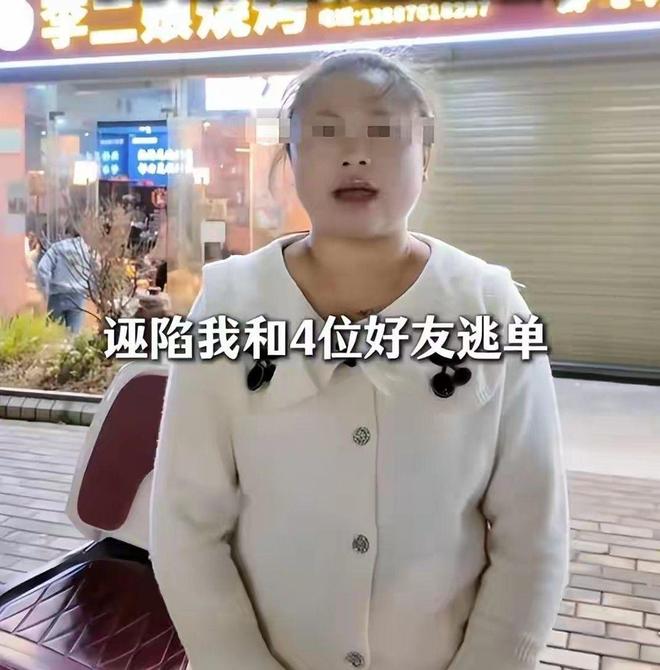 诬陷逃单后续：老板娘哭另有隐情，拉员工顶包道歉，店铺生意黄了__诬陷逃单后续：老板娘哭另有隐情，拉员工顶包道歉，店铺生意黄了
