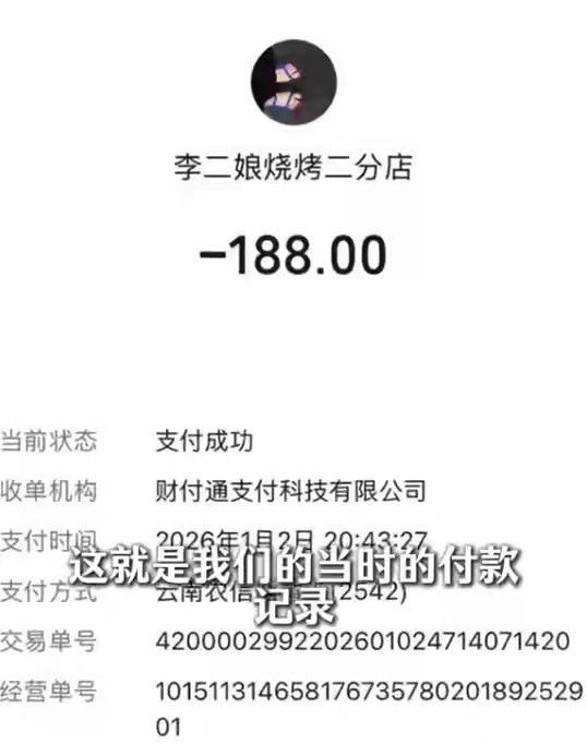 _诬陷逃单后续：老板娘哭另有隐情，拉员工顶包道歉，店铺生意黄了_诬陷逃单后续：老板娘哭另有隐情，拉员工顶包道歉，店铺生意黄了