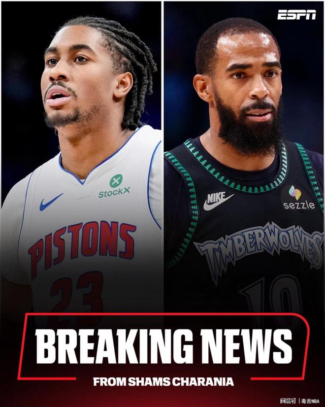 詹姆斯公牛球衣__勇士詹姆斯