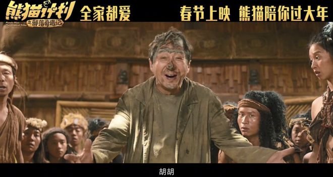 2月观影指南：春节档行不行_2月观影指南：春节档行不行_