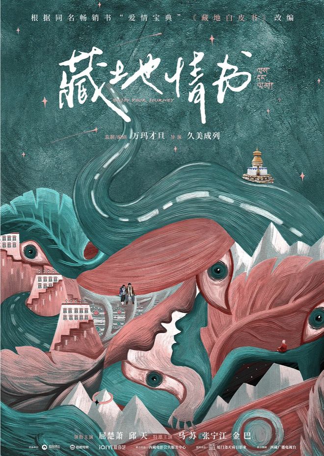 2月观影指南：春节档行不行_2月观影指南：春节档行不行_