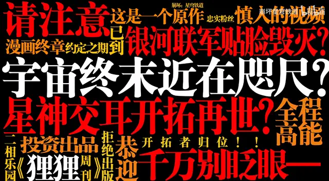 崩良崩影什么梗_足球我厂已崩什么梗_