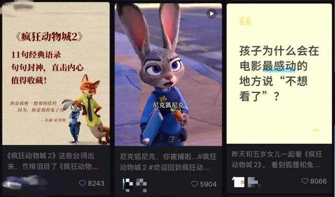 _小红是什么电影人物_播放小红的电影