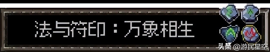 “宫崎英高”也爱玩！魂味拉满的动作肉鸽__“宫崎英高”也爱玩！魂味拉满的动作肉鸽