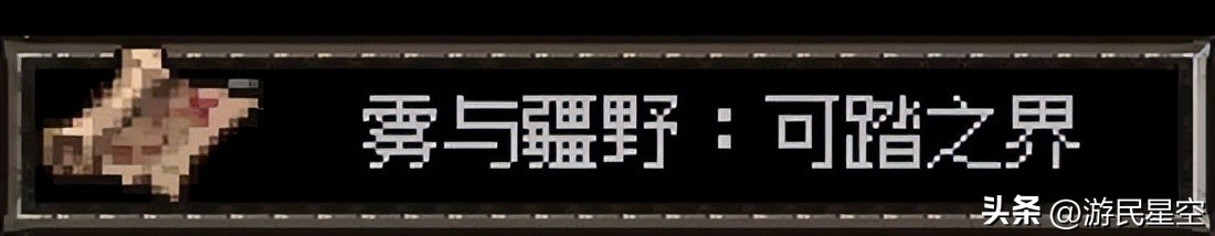 _“宫崎英高”也爱玩！魂味拉满的动作肉鸽_“宫崎英高”也爱玩！魂味拉满的动作肉鸽