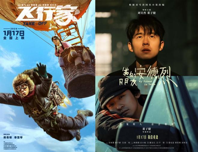 大师双雪涛阅读答案__双雪涛飞行家