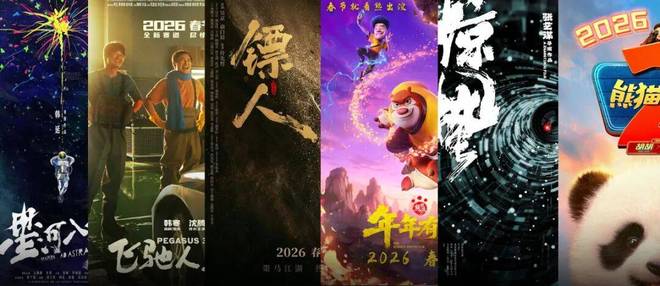 _春节档暴跌30%起_春节档暴跌30%起