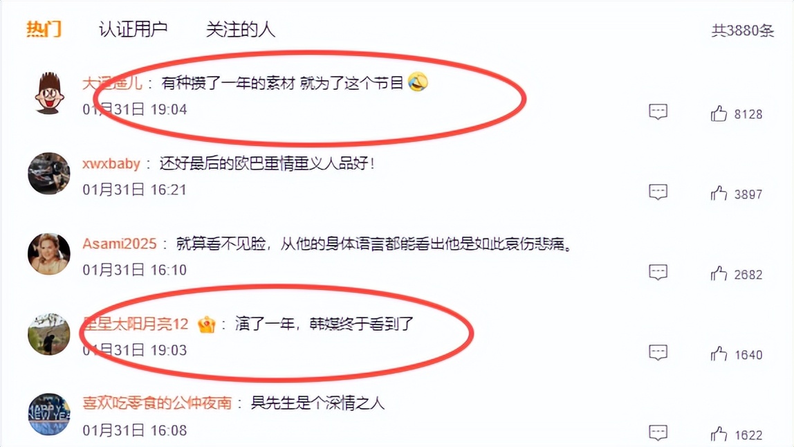 _大S周年祭成闹剧:雕像翻车、小S狂笑不合时宜、儿女缺席令人寒心_大S周年祭成闹剧:雕像翻车、小S狂笑不合时宜、儿女缺席令人寒心