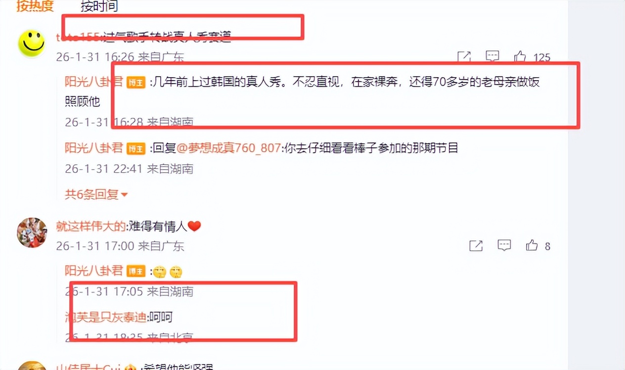 _大S周年祭成闹剧:雕像翻车、小S狂笑不合时宜、儿女缺席令人寒心_大S周年祭成闹剧:雕像翻车、小S狂笑不合时宜、儿女缺席令人寒心