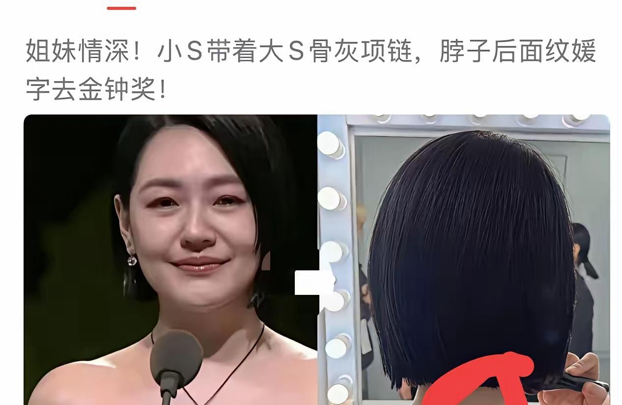 大S周年祭成闹剧:雕像翻车、小S狂笑不合时宜、儿女缺席令人寒心_大S周年祭成闹剧:雕像翻车、小S狂笑不合时宜、儿女缺席令人寒心_