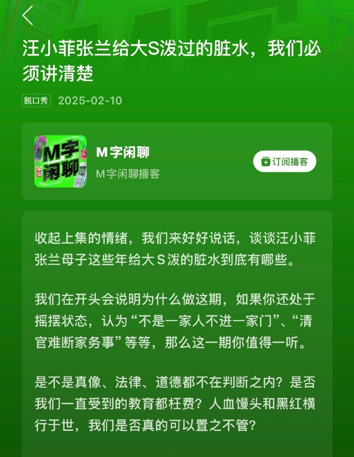 大S周年祭成闹剧:雕像翻车、小S狂笑不合时宜、儿女缺席令人寒心__大S周年祭成闹剧:雕像翻车、小S狂笑不合时宜、儿女缺席令人寒心