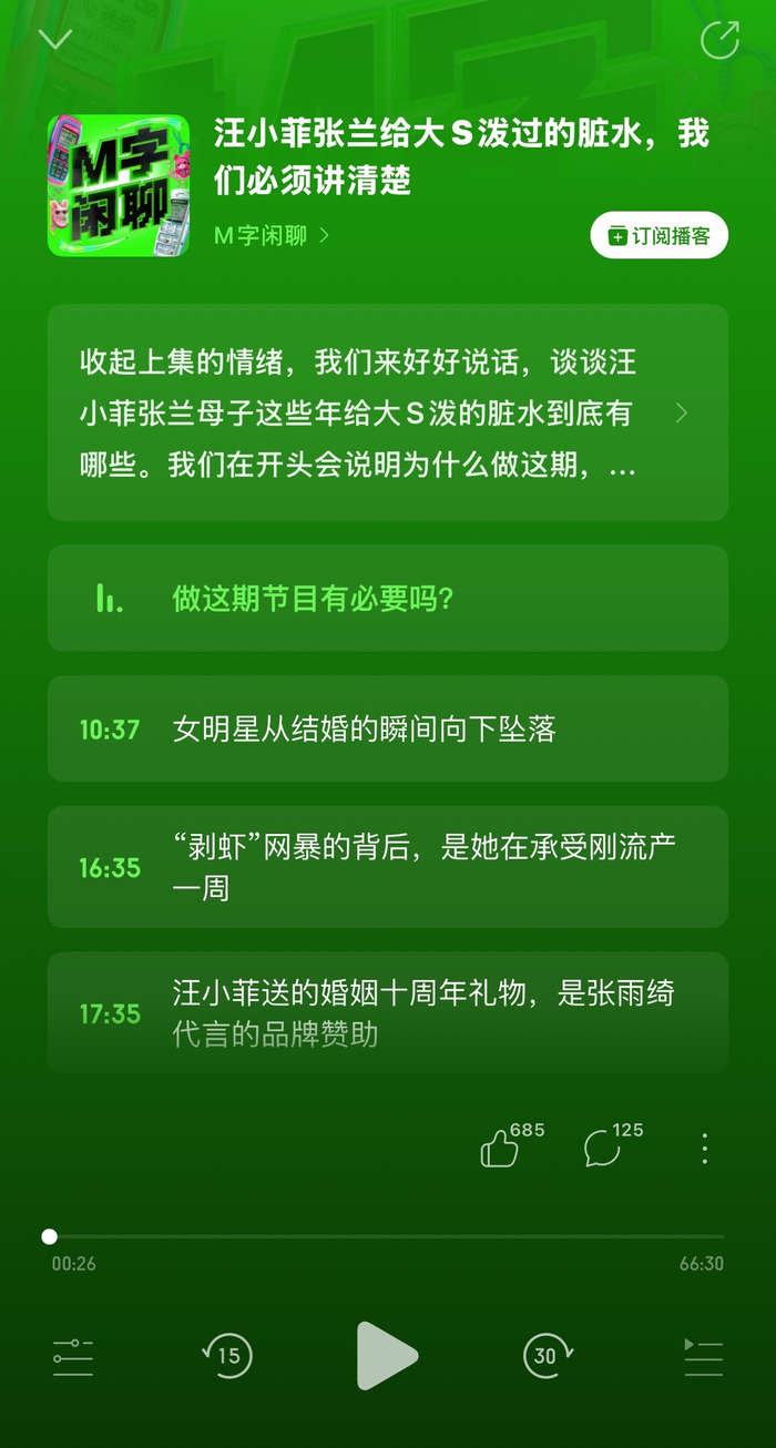 大S周年祭成闹剧:雕像翻车、小S狂笑不合时宜、儿女缺席令人寒心__大S周年祭成闹剧:雕像翻车、小S狂笑不合时宜、儿女缺席令人寒心