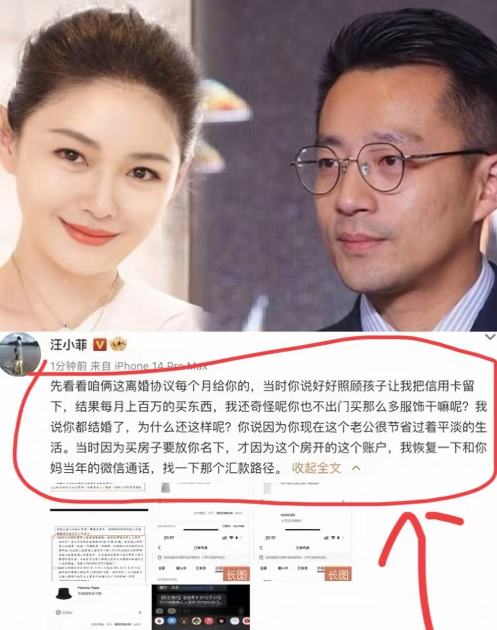 大S周年祭成闹剧:雕像翻车、小S狂笑不合时宜、儿女缺席令人寒心_大S周年祭成闹剧:雕像翻车、小S狂笑不合时宜、儿女缺席令人寒心_