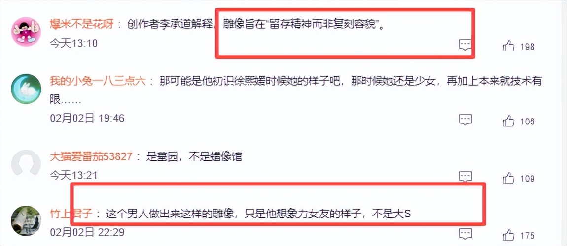 大S周年祭成闹剧:雕像翻车、小S狂笑不合时宜、儿女缺席令人寒心_大S周年祭成闹剧:雕像翻车、小S狂笑不合时宜、儿女缺席令人寒心_