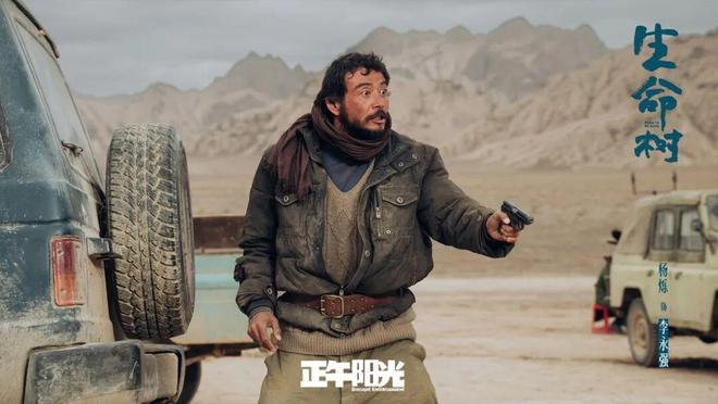 生命树大结局：看到最后，最狠的人不是李永强，而是看似为民的他__生命树大结局：看到最后，最狠的人不是李永强，而是看似为民的他