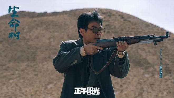 _生命树大结局：看到最后，最狠的人不是李永强，而是看似为民的他_生命树大结局：看到最后，最狠的人不是李永强，而是看似为民的他