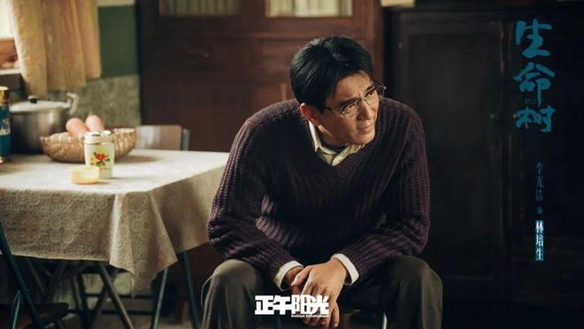 生命树大结局：看到最后，最狠的人不是李永强，而是看似为民的他_生命树大结局：看到最后，最狠的人不是李永强，而是看似为民的他_