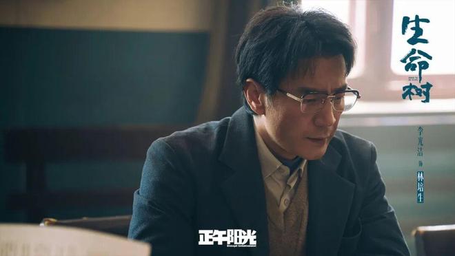 生命树大结局：看到最后，最狠的人不是李永强，而是看似为民的他_生命树大结局：看到最后，最狠的人不是李永强，而是看似为民的他_