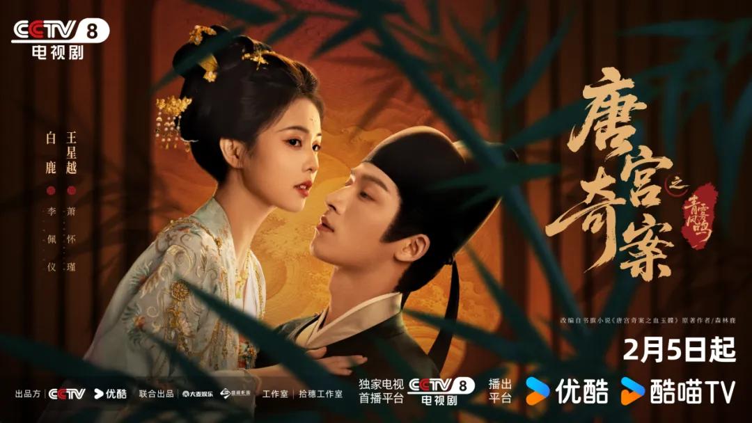 _古装开播就该央视剧拍完了吗_古装即将播出古装剧