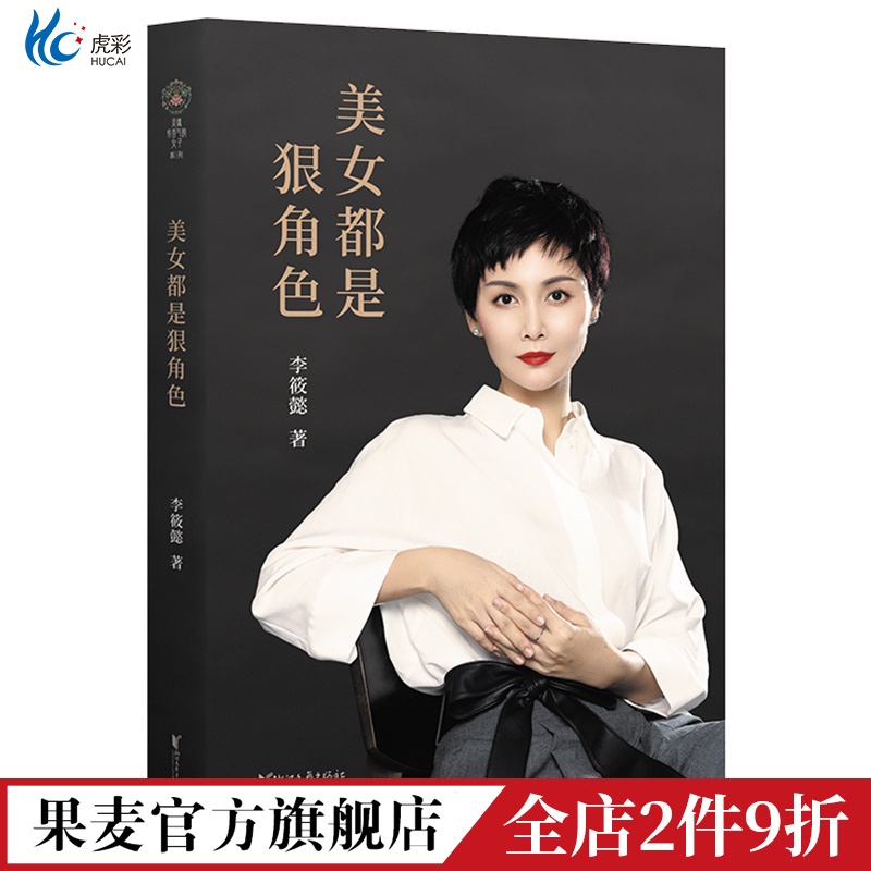 _一个心气高的女人，她的愿力就强，这样的女人会受到命运的偏爱_一个心气高的女人，她的愿力就强，这样的女人会受到命运的偏爱