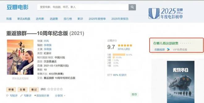 _优酷独家播出_优酷独家播出的节目